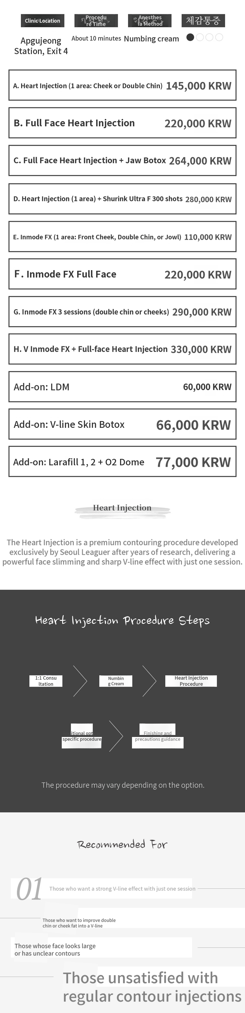 Premium Contouring Injection Heart Injection!!