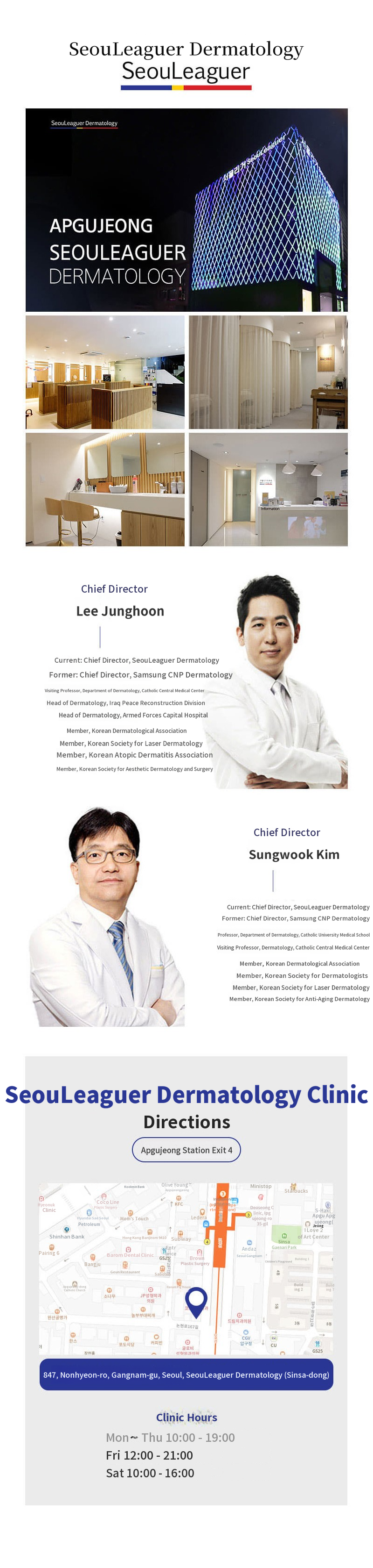 Suction only the desired area!! Seoul Liger Suction Injection