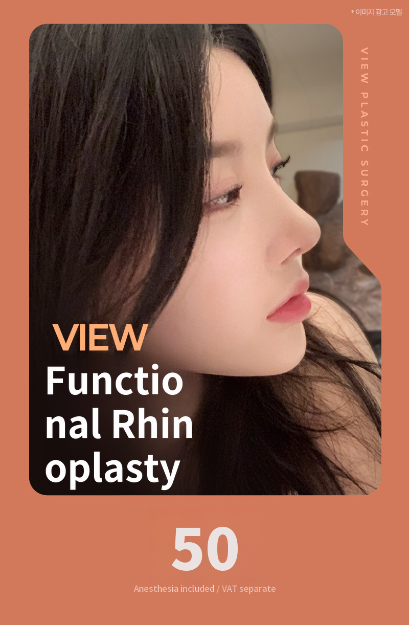 ❤️View❤️Functional Nose Surgery