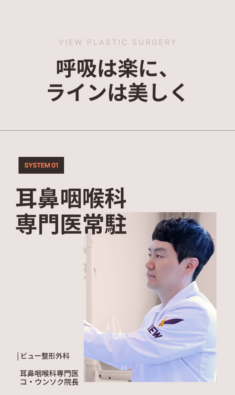 ❤️ビュー❤️機能コ成形