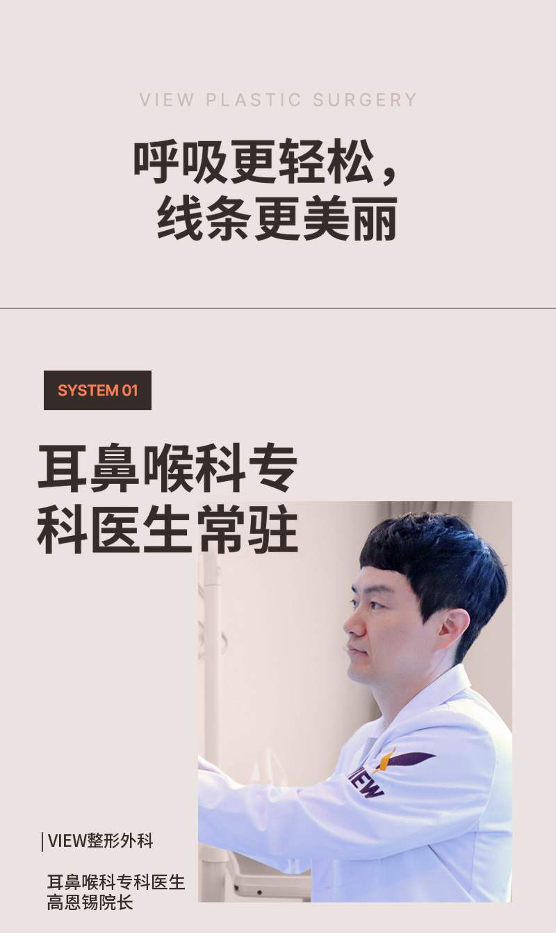 ❤️视❤️功能性整形
