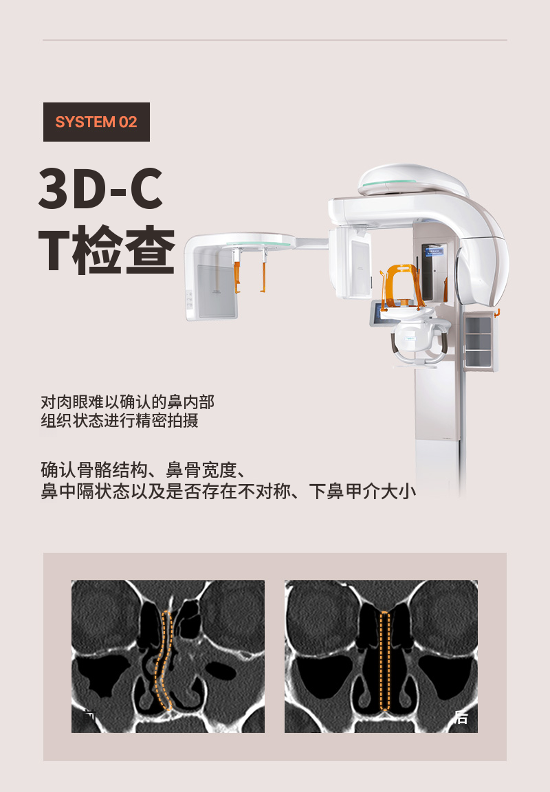 ❤️视❤️功能性整形