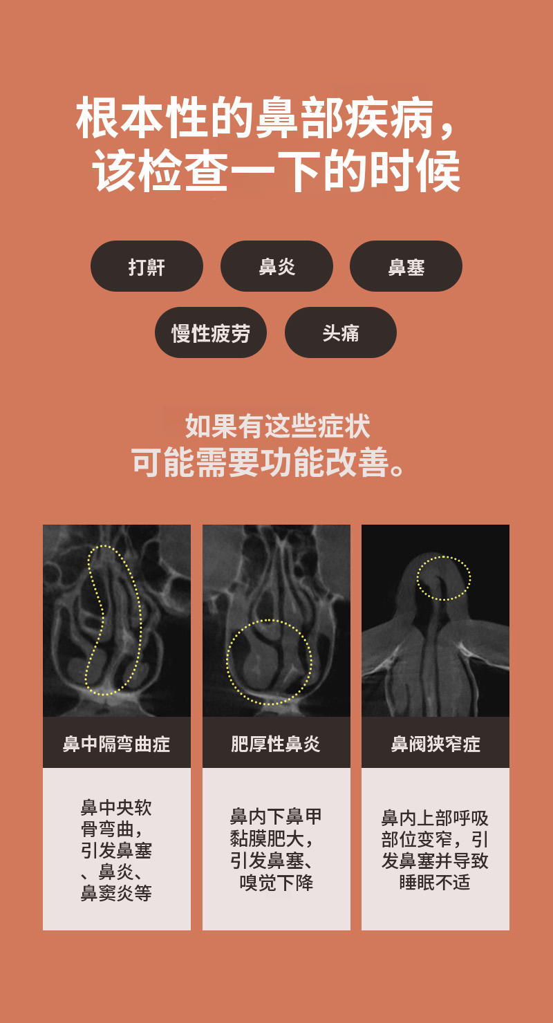 ❤️视❤️功能性整形