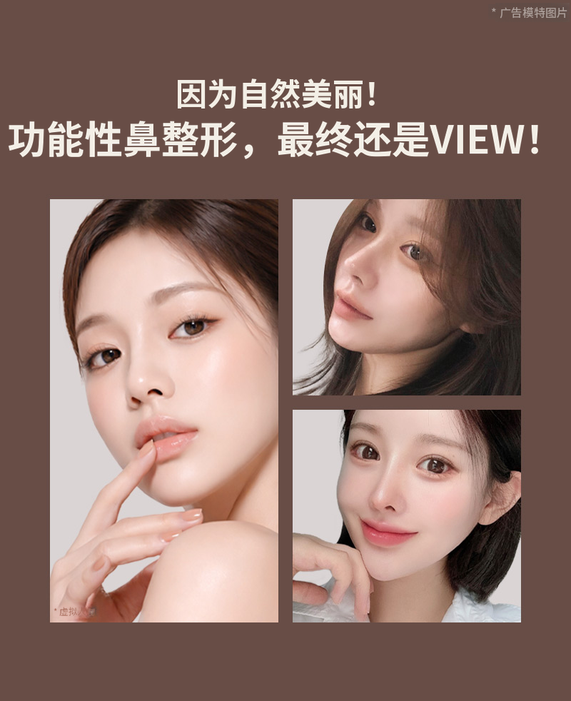 ❤️美观❤️功能性鼻整形