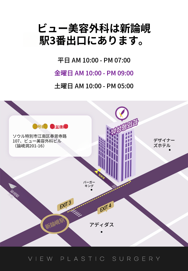 ❤️ビュー❤️機能性鼻整形