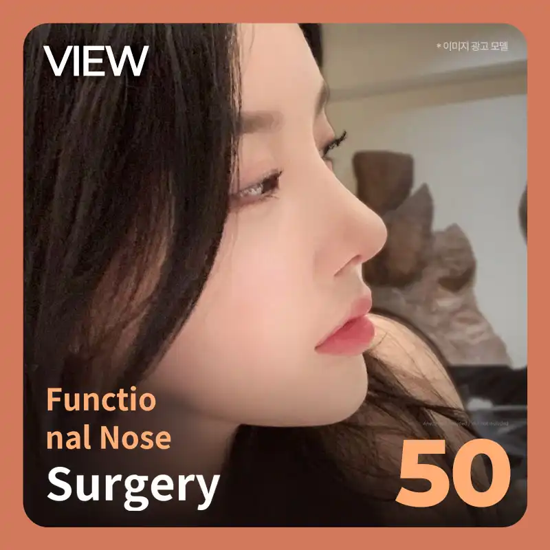 ❤️View❤️Functional Nose Surgery