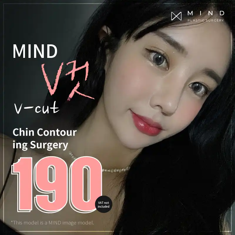 [Mind] V-Cut Chin Tip Surgery