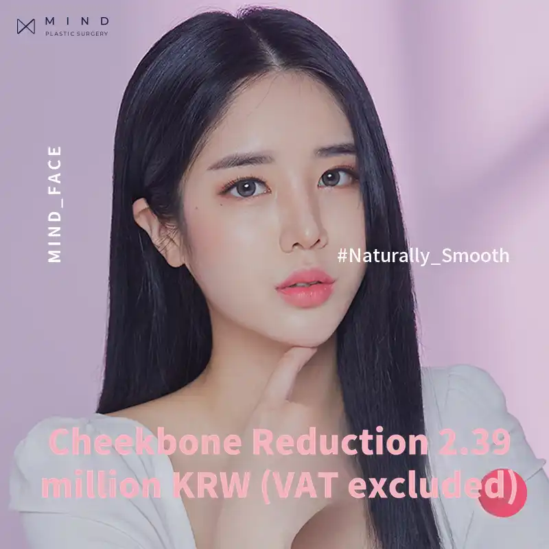 [Mind] Cheek Reduction Surgery