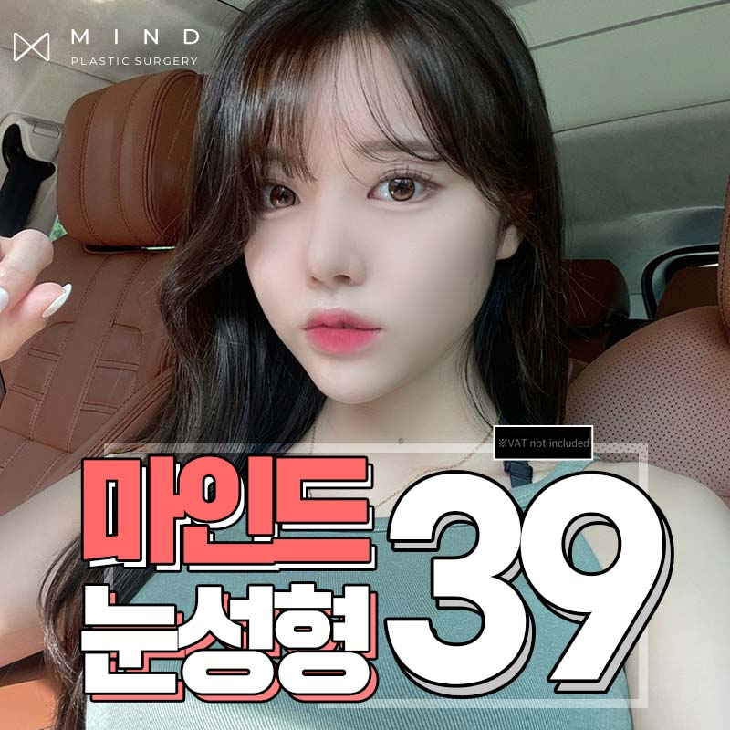 [Mind] Natural Adhesion Double Eyelid Surgery