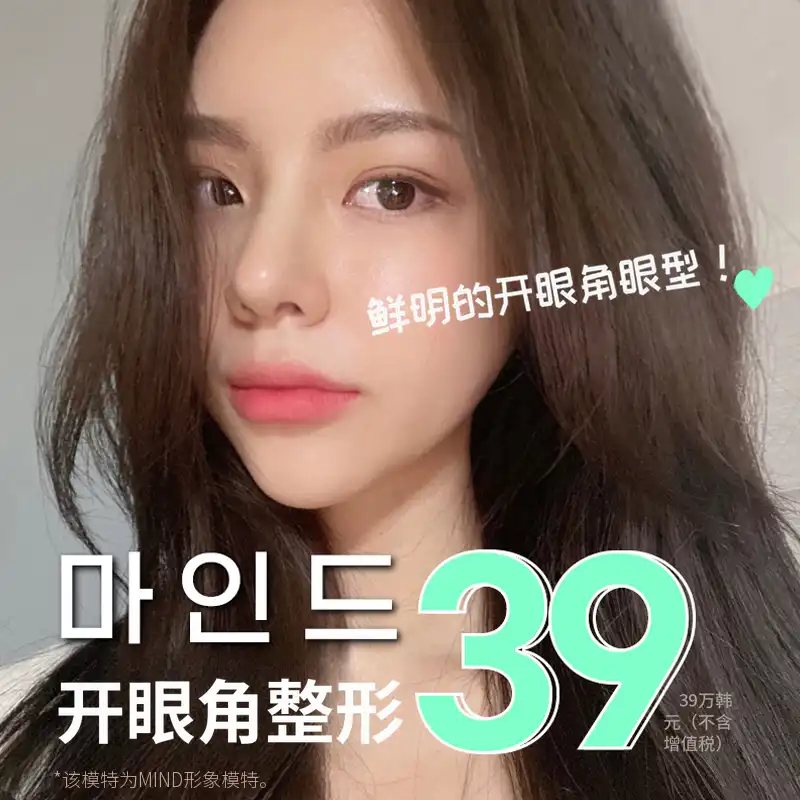 [心灵] 女神开眼