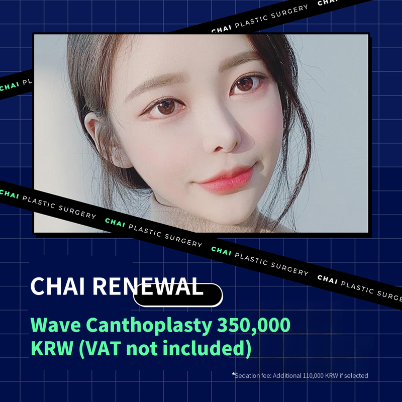 Chai Wave Split 350,000 KRW♥