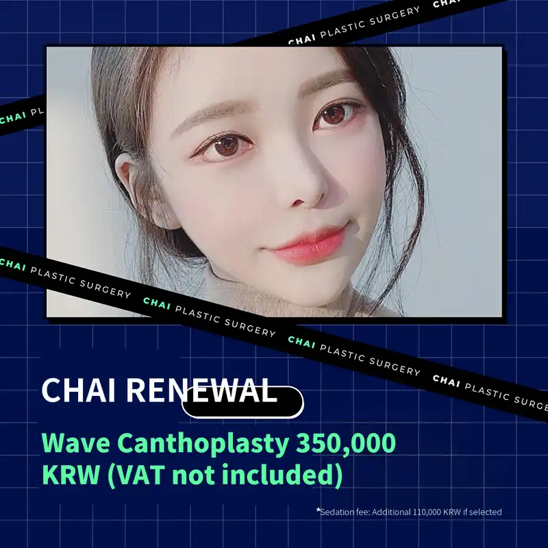 Chai Wave Split 350,000 KRW♥