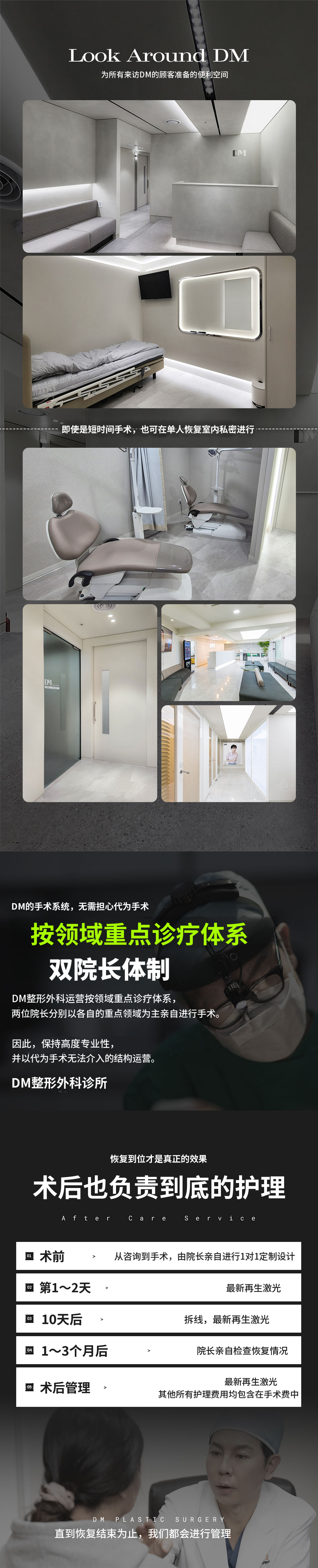 ♥迪爱美斯微吊脸♥