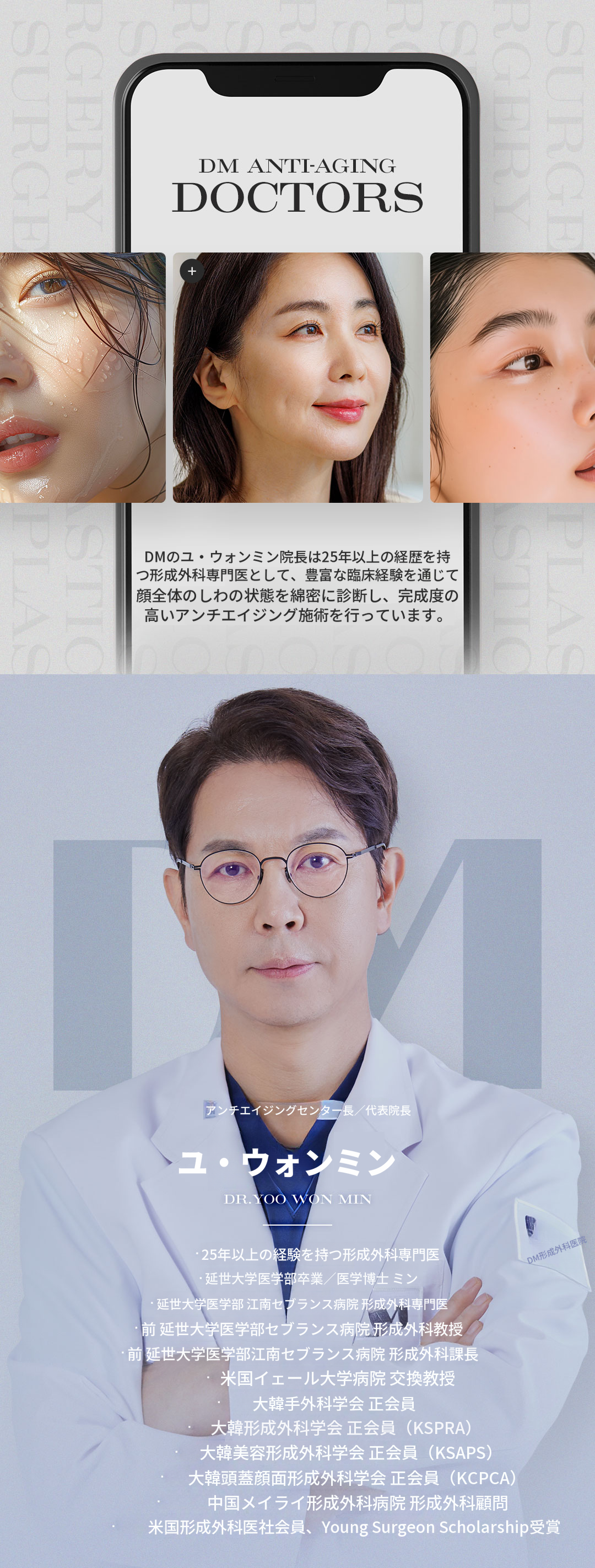 ♥DMスマスリフト♥