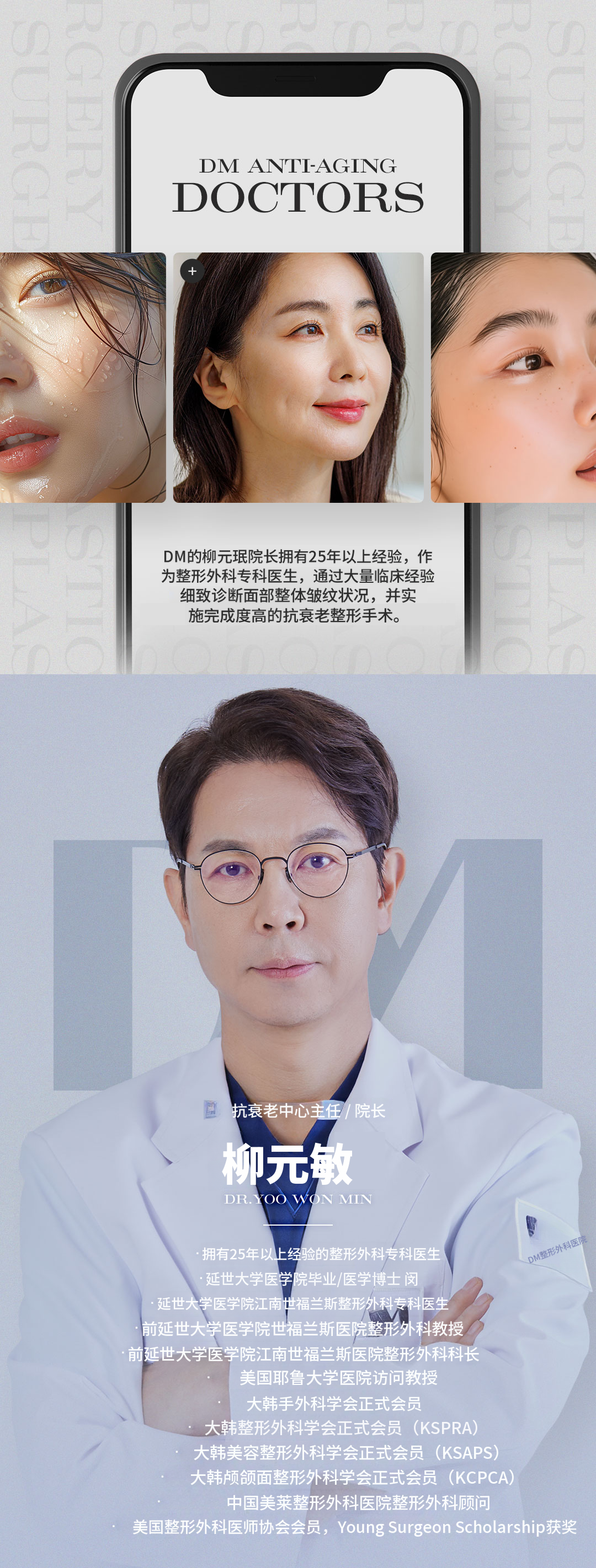 ♥迪爱美斯微吊脸♥