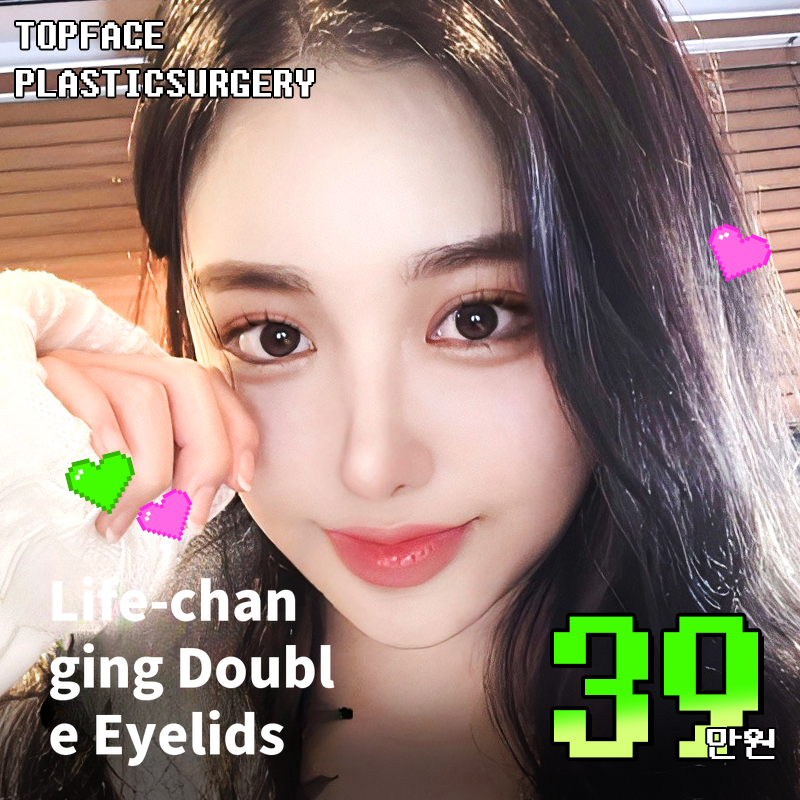 ➰TopFace#LifetimeDoubleEyelids➰