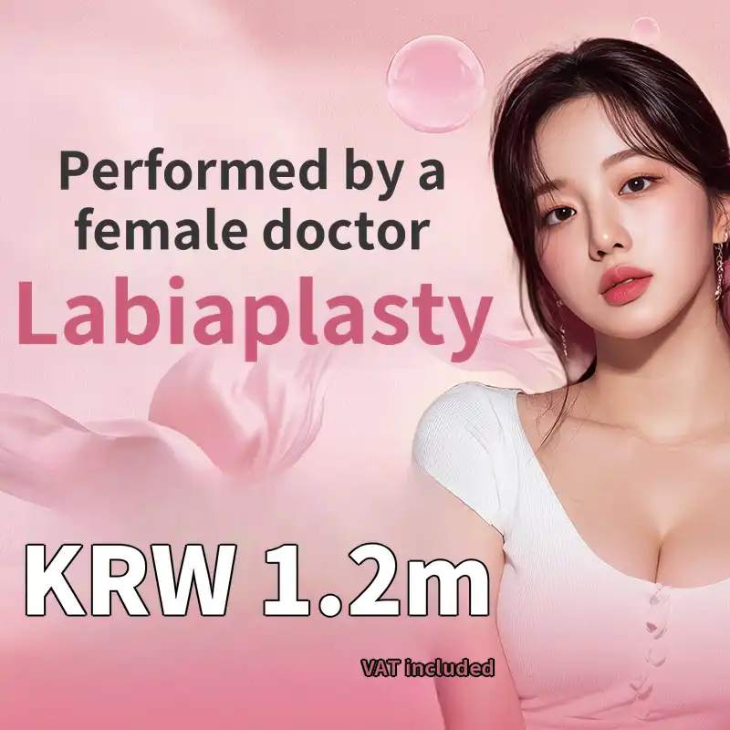 Dongtan Station Female Doctor Labiaplasty