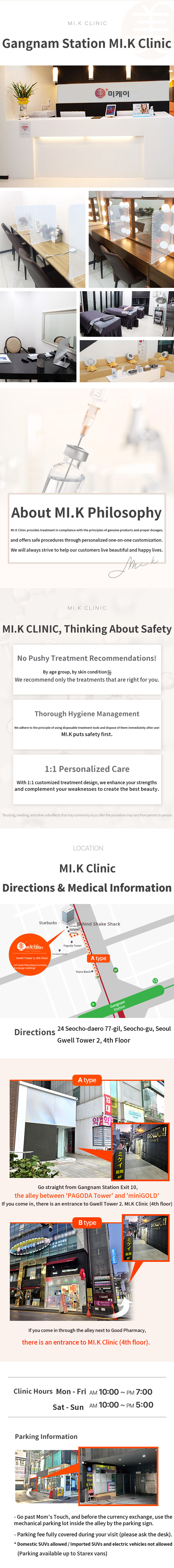 Mikae Inmode Forma - Facial Elasticity, V-Line