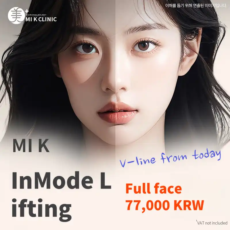 Mikä InMode Poma - Facial elasticity, V-line