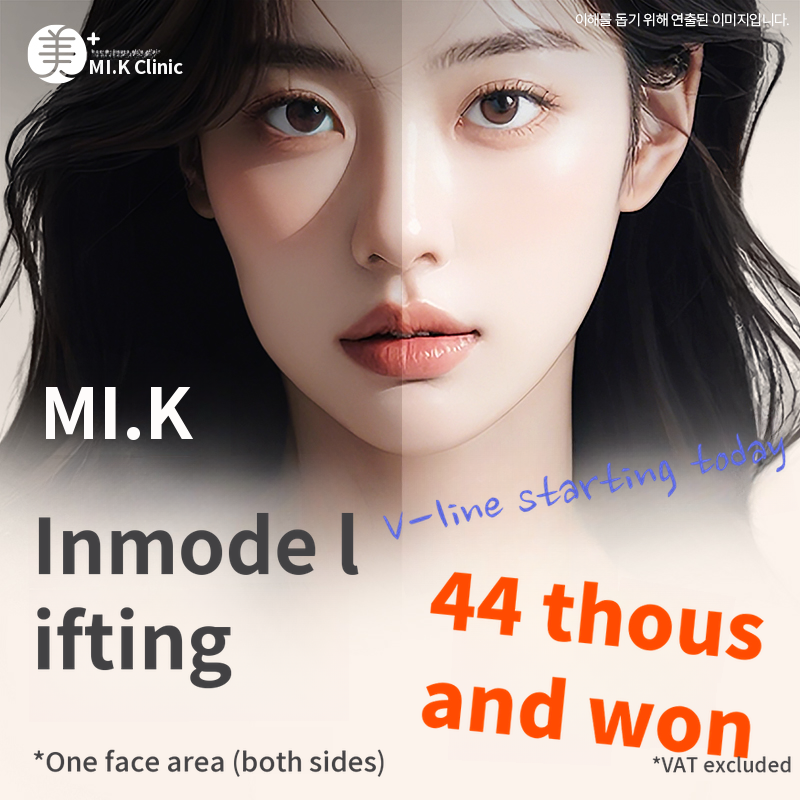Mikae Inmode Forma - Facial Elasticity, V-Line