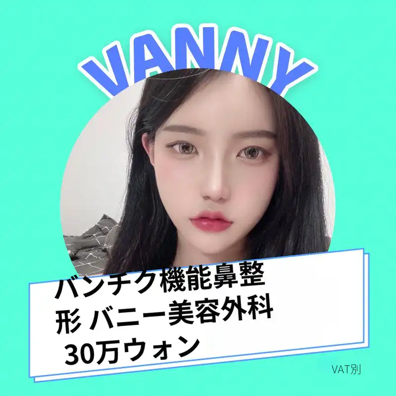 半耳💚恋に落ちた！機能鼻