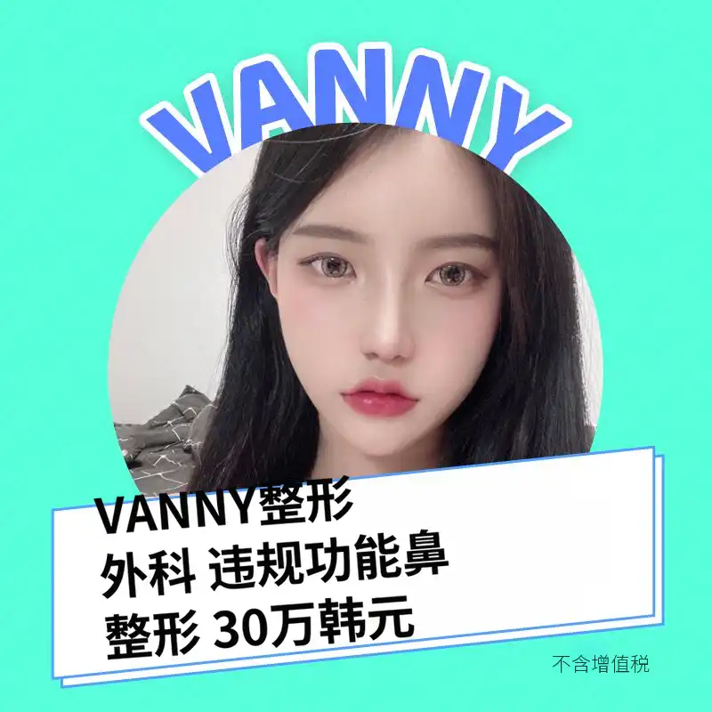 半鼻💚我爱上了！功能鼻