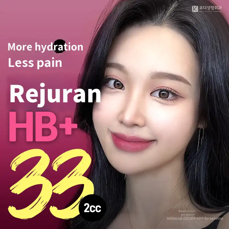 Premium Rejuran HB Plus