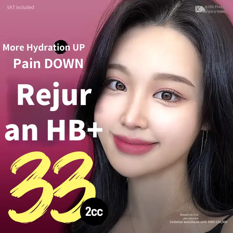 Premium Rejuran HB Plus