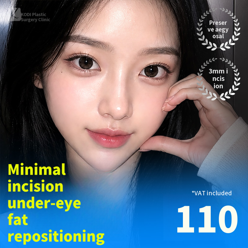 😆Aegyo Preservation😆3mm Lower Eyelid Fat Repositioning