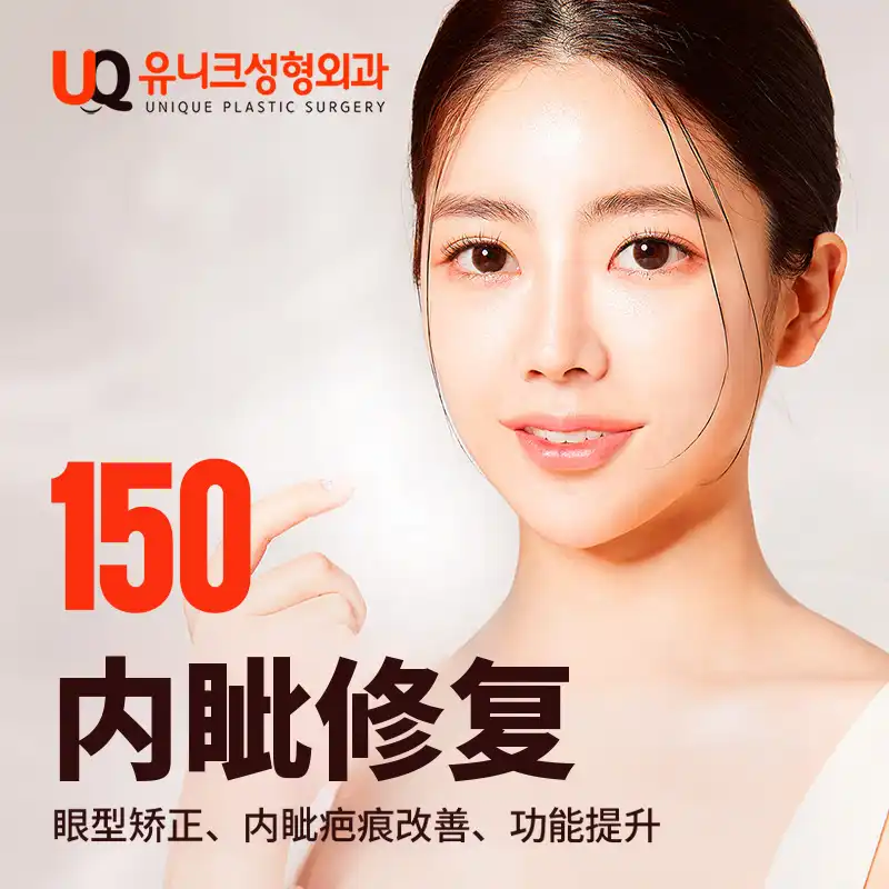 👁‍🗨上眼睑恢复👶