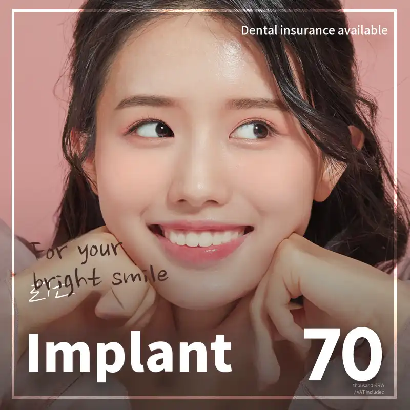 Seoul Riz Dental Clinic_Implant