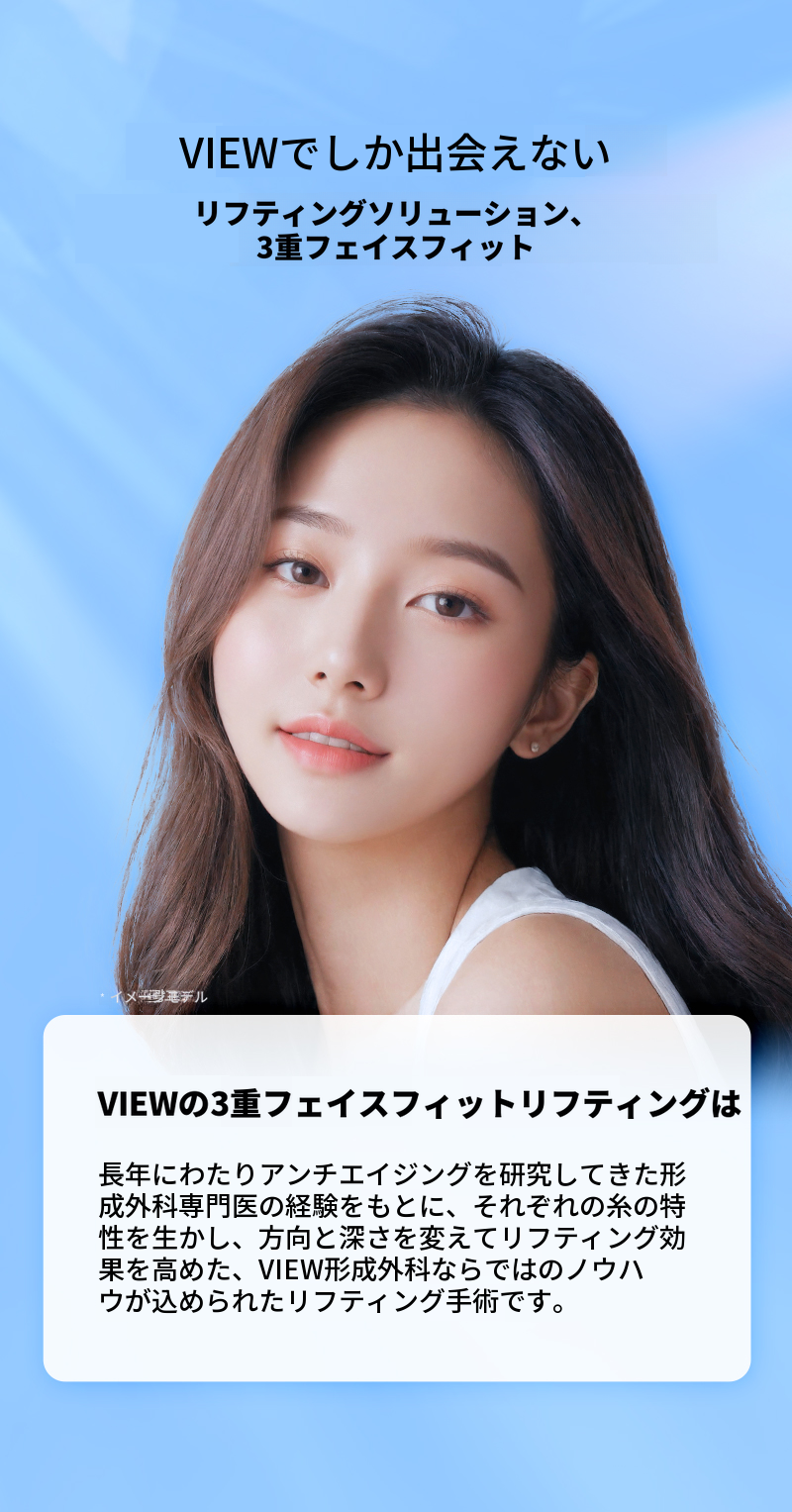 ❤️ビュー❤️ シリフトニング