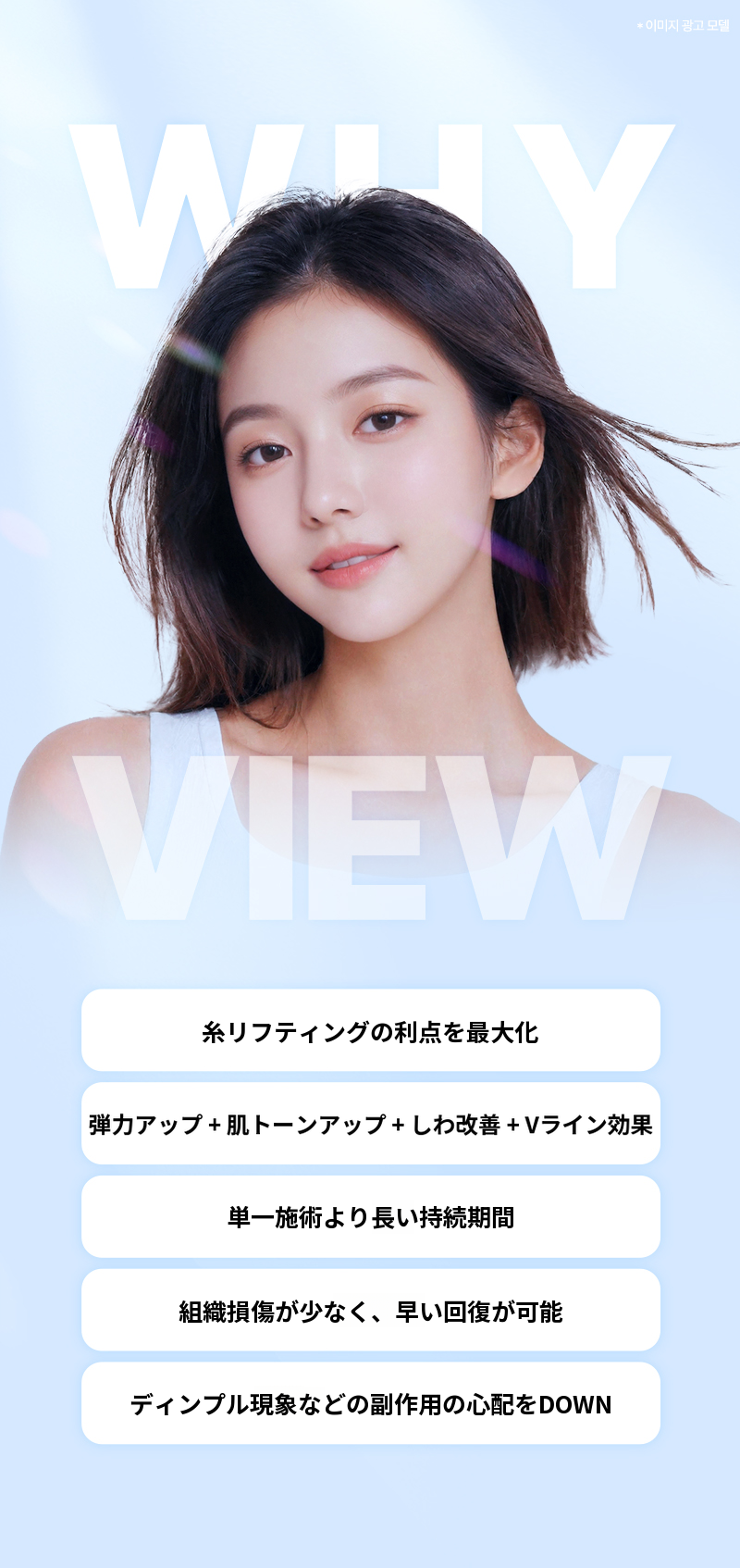 ❤️ビュー❤️ シリフトニング