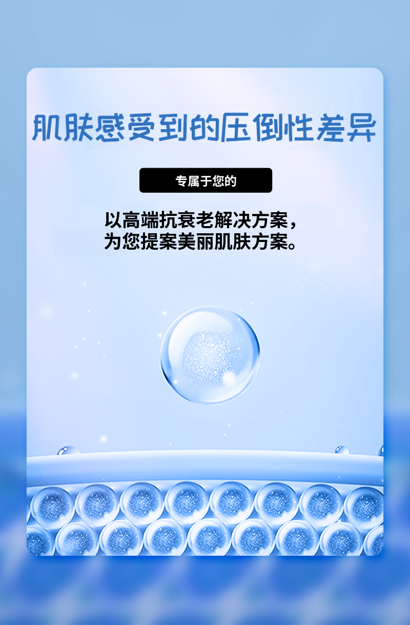 ❤️视图❤️ 脸部提升