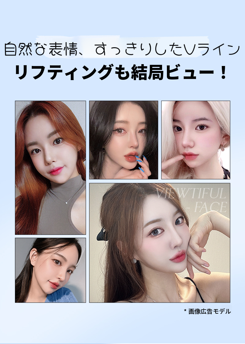❤️ビュー❤️ シリフトニング