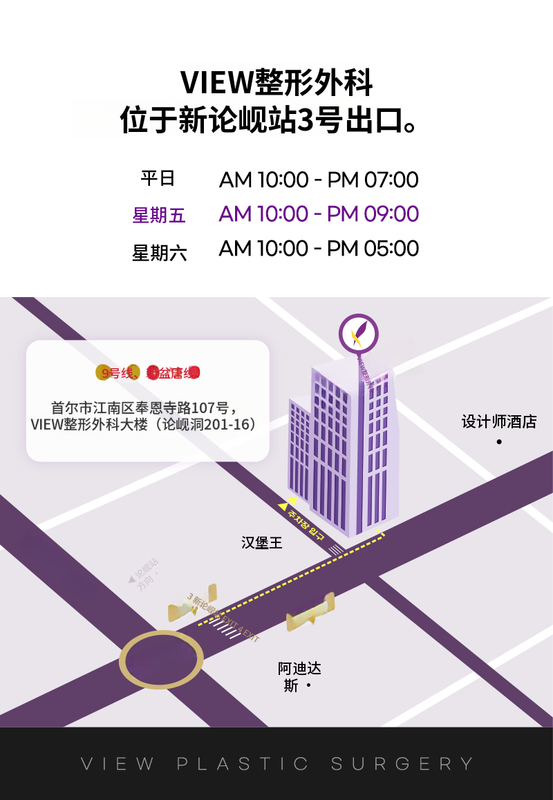 ❤️视图❤️ 脸部提升