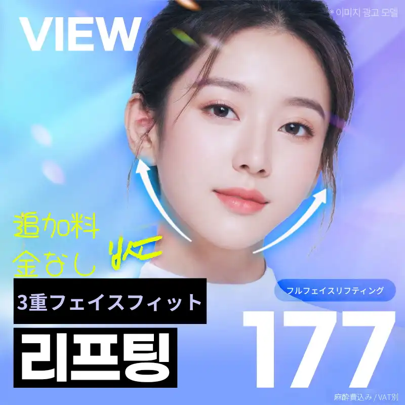 ❤️ビュ❤️ リフティング