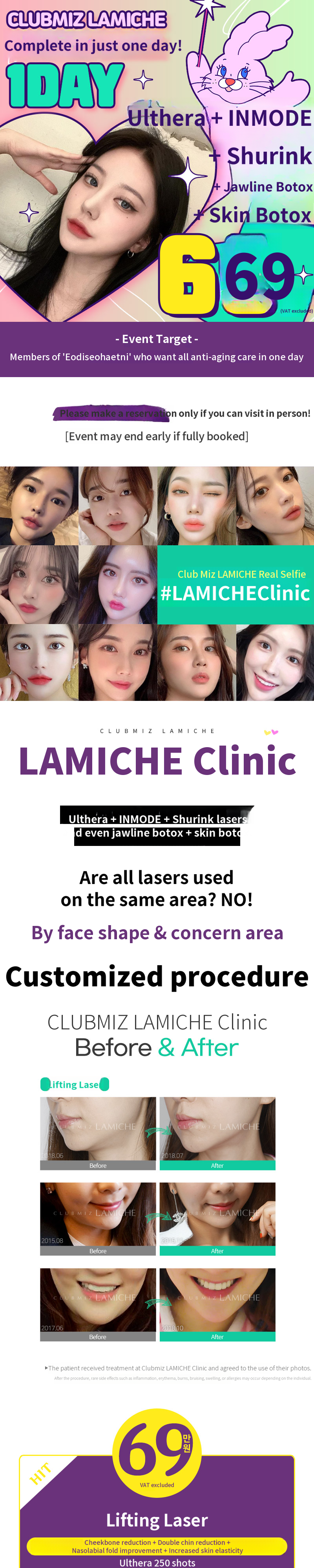 LamiChe❤Ultimate Lifting