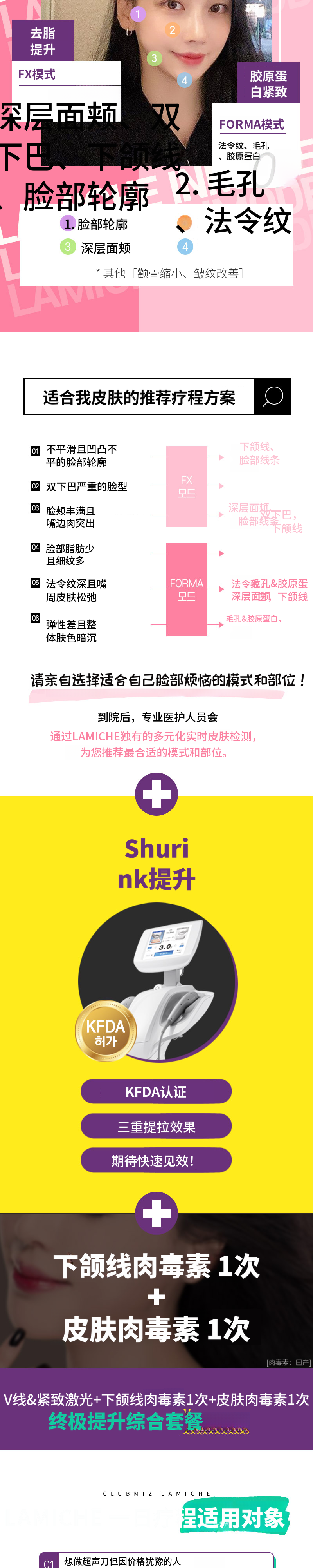 拉米体❤提升终极王