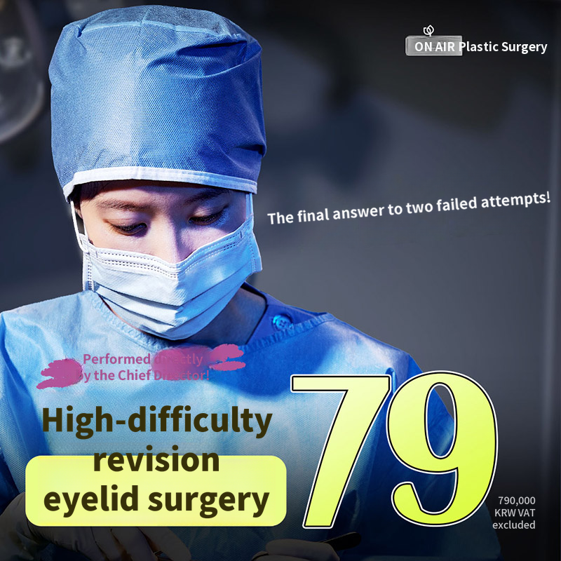 On-Air Advanced Eye Surgery