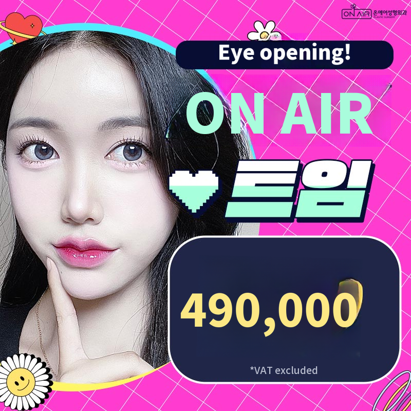Customized Procedure Exclusive to OnAir
