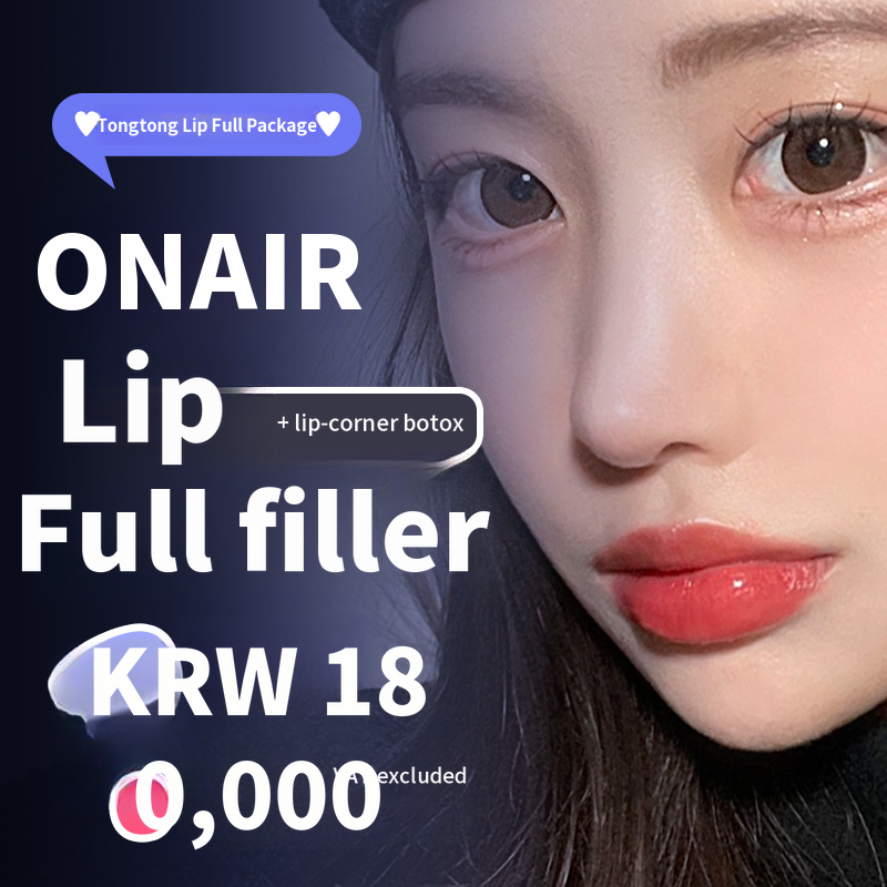 On Air 💋 Lip Filler
