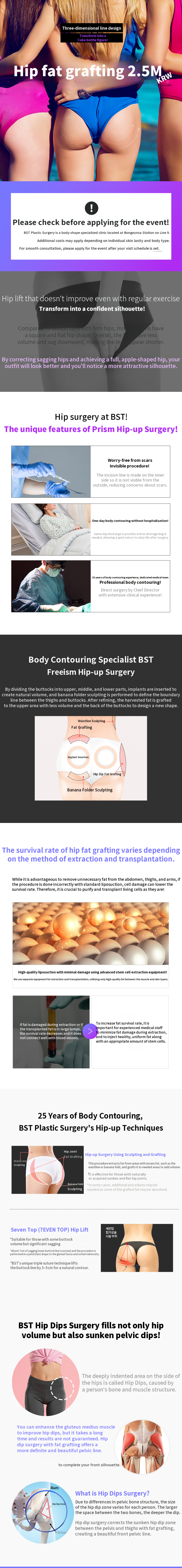 ❤️Hip Fat Grafting❤️