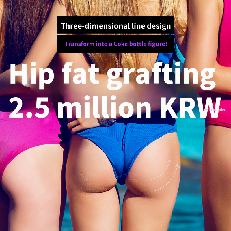 ❤️Hip Fat Grafting❤️