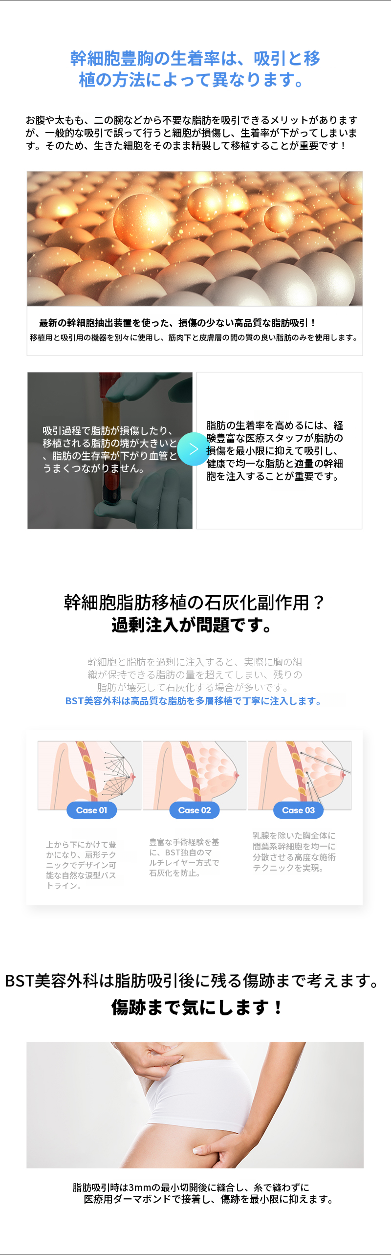 ❤️幹細胞バスト形成❤️
