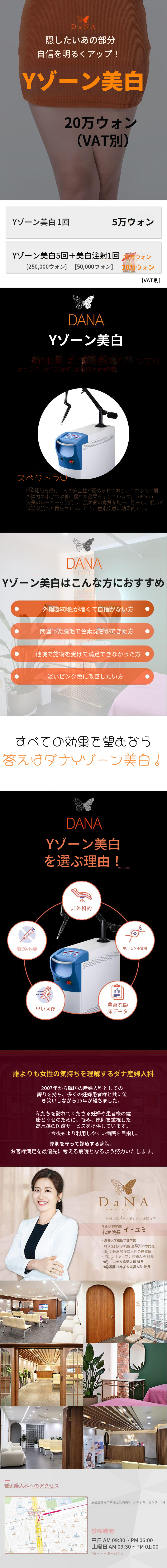 病院にお問い合わせください