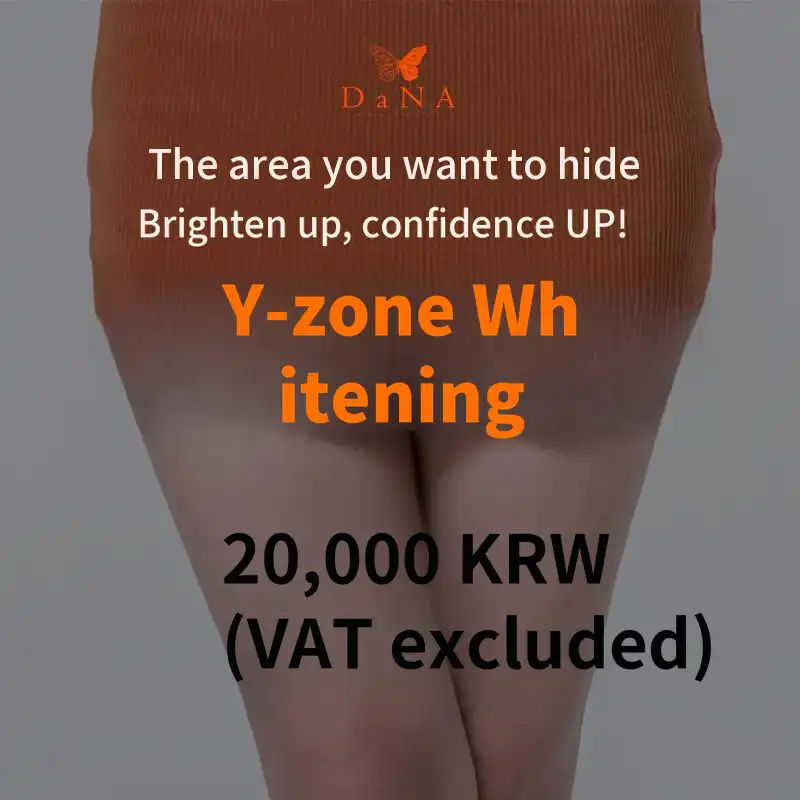 Dan Ah Gynecology Y Zone Whitening & Whitening Injection
