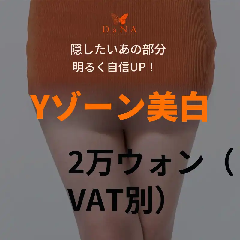 病院にお問い合わせください