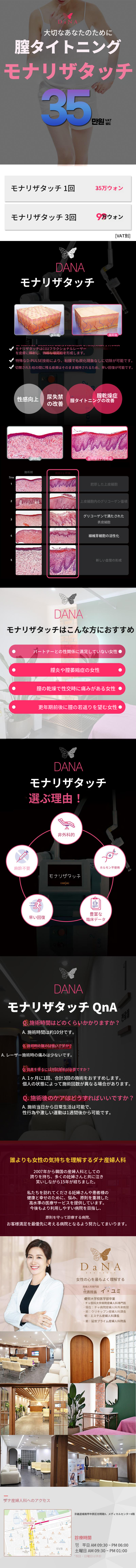 病院にお問い合わせください