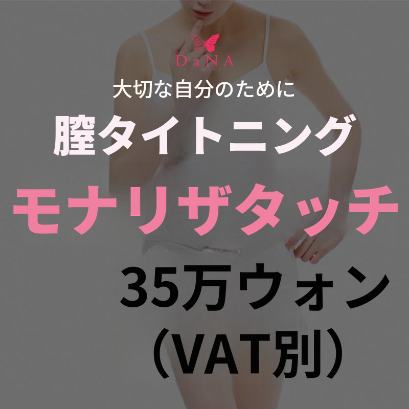 病院にお問い合わせください